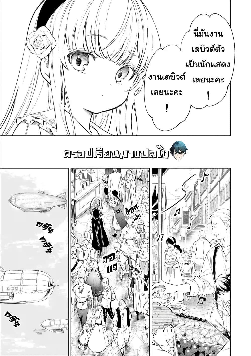 Manga-lc-com อ่านมังงะ อ่านการ์ตูน ออนไลน์ ฟรี Kyouran Reijou Nia Liston – Byoujaku Reijou ni Tensei shita Kamigoroshi no Bujin no Karei Naru Musouroku ตอนที่ 1 2 3 4 5 6 7 8 9 10 11 12 13 14 ฟรี ไม่มีโฆษณา Manga-lc - อ่าน มังงะ อ่าน การ์ตูน ออนไลน์ อ่านมังงะ ฟรี