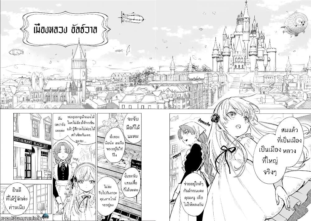 Manga-lc-com อ่านมังงะ อ่านการ์ตูน ออนไลน์ ฟรี Kyouran Reijou Nia Liston – Byoujaku Reijou ni Tensei shita Kamigoroshi no Bujin no Karei Naru Musouroku ตอนที่ 1 2 3 4 5 6 7 8 9 10 11 12 13 14 ฟรี ไม่มีโฆษณา Manga-lc - อ่าน มังงะ อ่าน การ์ตูน ออนไลน์ อ่านมังงะ ฟรี