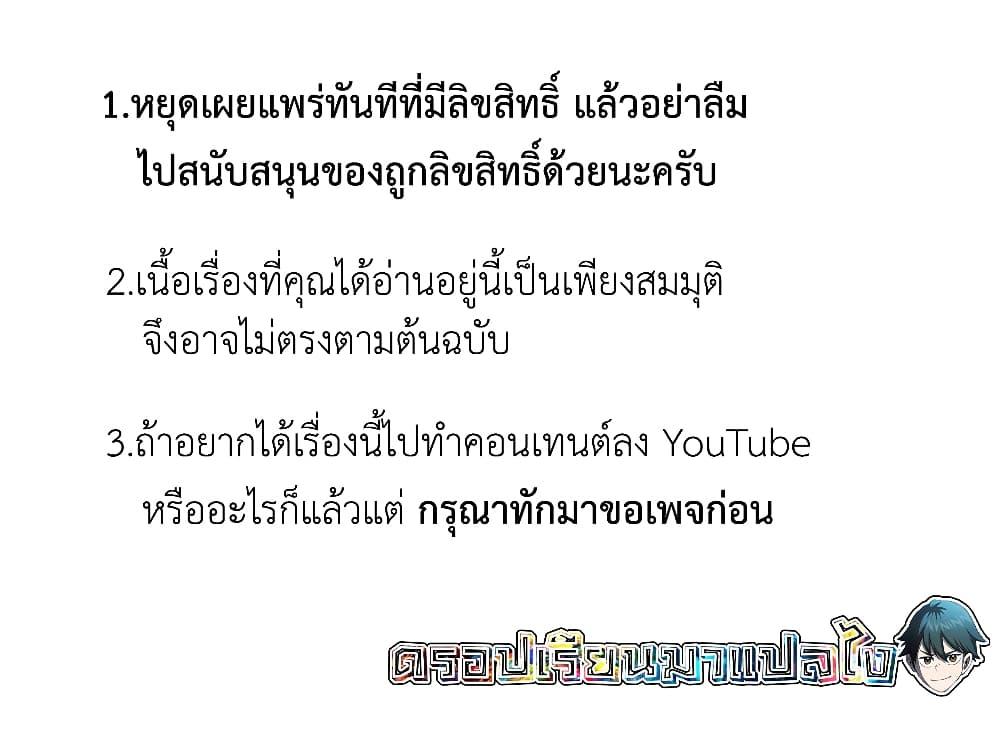 Manga-lc-com อ่านมังงะ อ่านการ์ตูน ออนไลน์ ฟรี Kyouran Reijou Nia Liston – Byoujaku Reijou ni Tensei shita Kamigoroshi no Bujin no Karei Naru Musouroku ตอนที่ 1 2 3 4 5 6 7 8 9 10 11 12 13 14 ฟรี ไม่มีโฆษณา Manga-lc - อ่าน มังงะ อ่าน การ์ตูน ออนไลน์ อ่านมังงะ ฟรี