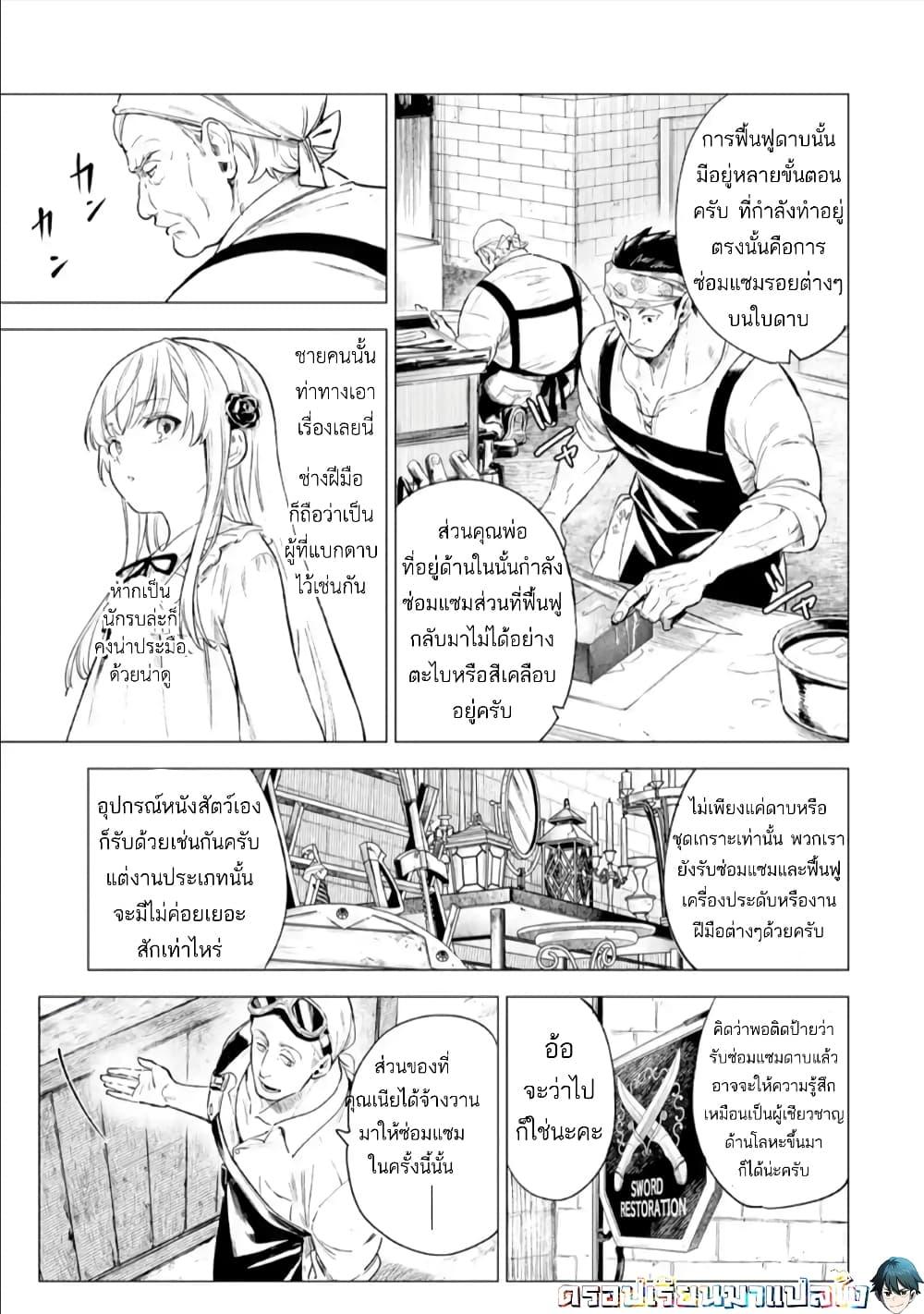 Manga-lc-com อ่านมังงะ อ่านการ์ตูน ออนไลน์ ฟรี Kyouran Reijou Nia Liston – Byoujaku Reijou ni Tensei shita Kamigoroshi no Bujin no Karei Naru Musouroku ตอนที่ 1 2 3 4 5 6 7 8 9 10 11 12 13 14 ฟรี ไม่มีโฆษณา Manga-lc - อ่าน มังงะ อ่าน การ์ตูน ออนไลน์ อ่านมังงะ ฟรี