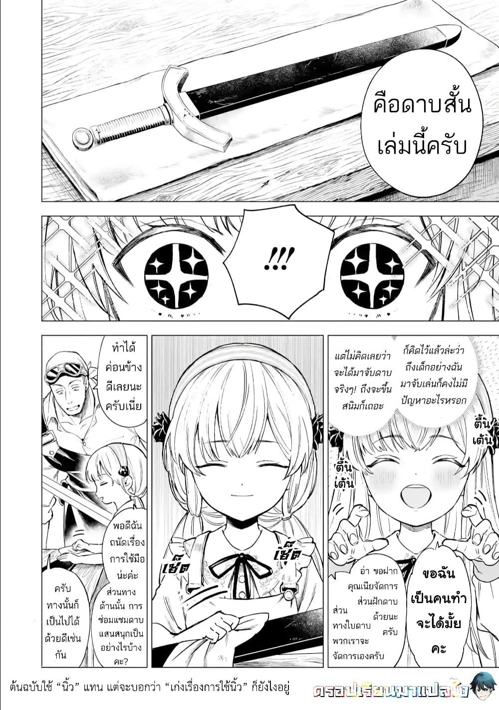 Manga-lc-com อ่านมังงะ อ่านการ์ตูน ออนไลน์ ฟรี Kyouran Reijou Nia Liston – Byoujaku Reijou ni Tensei shita Kamigoroshi no Bujin no Karei Naru Musouroku ตอนที่ 1 2 3 4 5 6 7 8 9 10 11 12 13 14 ฟรี ไม่มีโฆษณา Manga-lc - อ่าน มังงะ อ่าน การ์ตูน ออนไลน์ อ่านมังงะ ฟรี