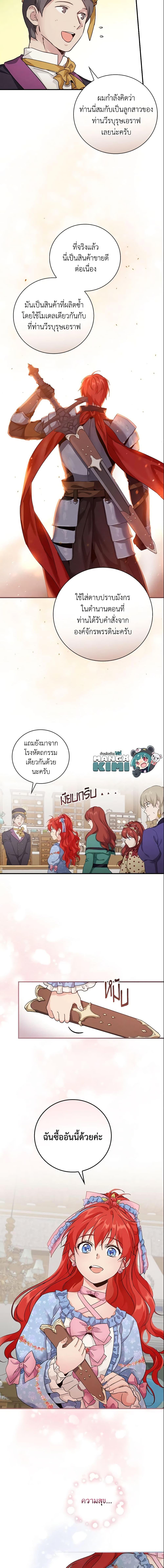 Manga-lc-com อ่านมังงะ อ่านการ์ตูน ออนไลน์ ฟรี Finding My Father’s Son ตอนที่ 1 2 3 4 5 6 7 8 9 10 11 12 13 14 ฟรี ไม่มีโฆษณา Manga-lc - อ่าน มังงะ อ่าน การ์ตูน ออนไลน์ อ่านมังงะ ฟรี