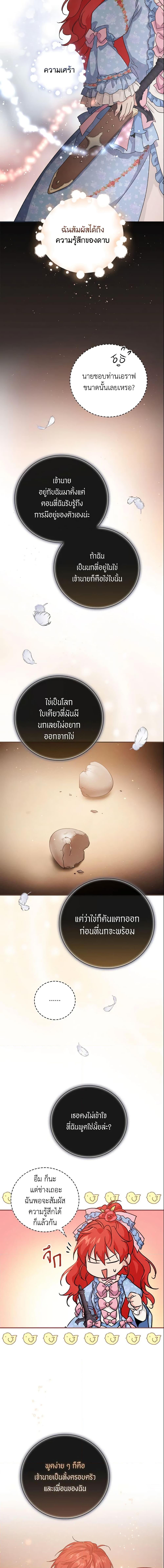 Manga-lc-com อ่านมังงะ อ่านการ์ตูน ออนไลน์ ฟรี Finding My Father’s Son ตอนที่ 1 2 3 4 5 6 7 8 9 10 11 12 13 14 ฟรี ไม่มีโฆษณา Manga-lc - อ่าน มังงะ อ่าน การ์ตูน ออนไลน์ อ่านมังงะ ฟรี