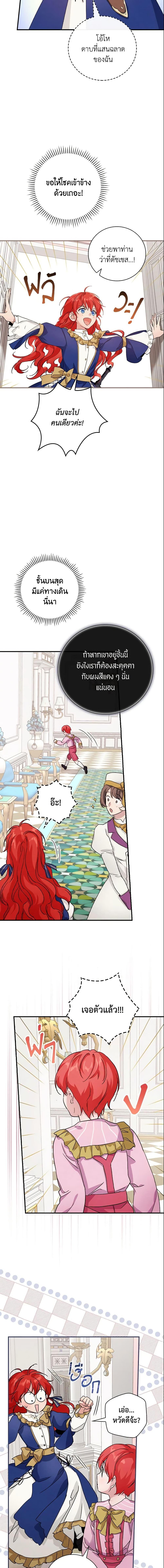 Manga-lc-com อ่านมังงะ อ่านการ์ตูน ออนไลน์ ฟรี Finding My Father’s Son ตอนที่ 1 2 3 4 5 6 7 8 9 10 11 12 13 14 ฟรี ไม่มีโฆษณา Manga-lc - อ่าน มังงะ อ่าน การ์ตูน ออนไลน์ อ่านมังงะ ฟรี