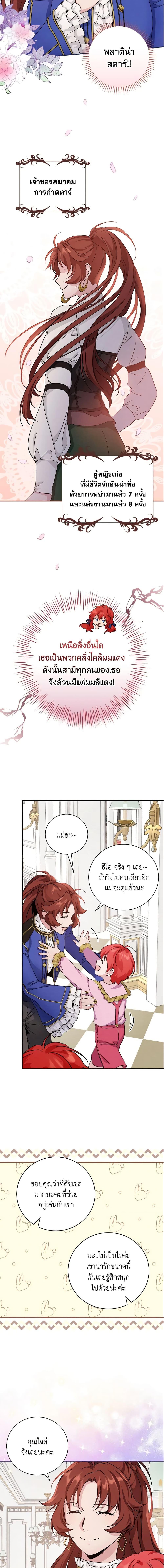 Manga-lc-com อ่านมังงะ อ่านการ์ตูน ออนไลน์ ฟรี Finding My Father’s Son ตอนที่ 1 2 3 4 5 6 7 8 9 10 11 12 13 14 ฟรี ไม่มีโฆษณา Manga-lc - อ่าน มังงะ อ่าน การ์ตูน ออนไลน์ อ่านมังงะ ฟรี