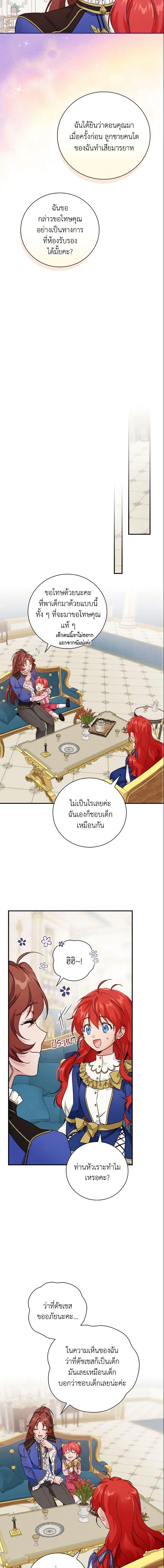 Manga-lc-com อ่านมังงะ อ่านการ์ตูน ออนไลน์ ฟรี Finding My Father’s Son ตอนที่ 1 2 3 4 5 6 7 8 9 10 11 12 13 14 ฟรี ไม่มีโฆษณา Manga-lc - อ่าน มังงะ อ่าน การ์ตูน ออนไลน์ อ่านมังงะ ฟรี