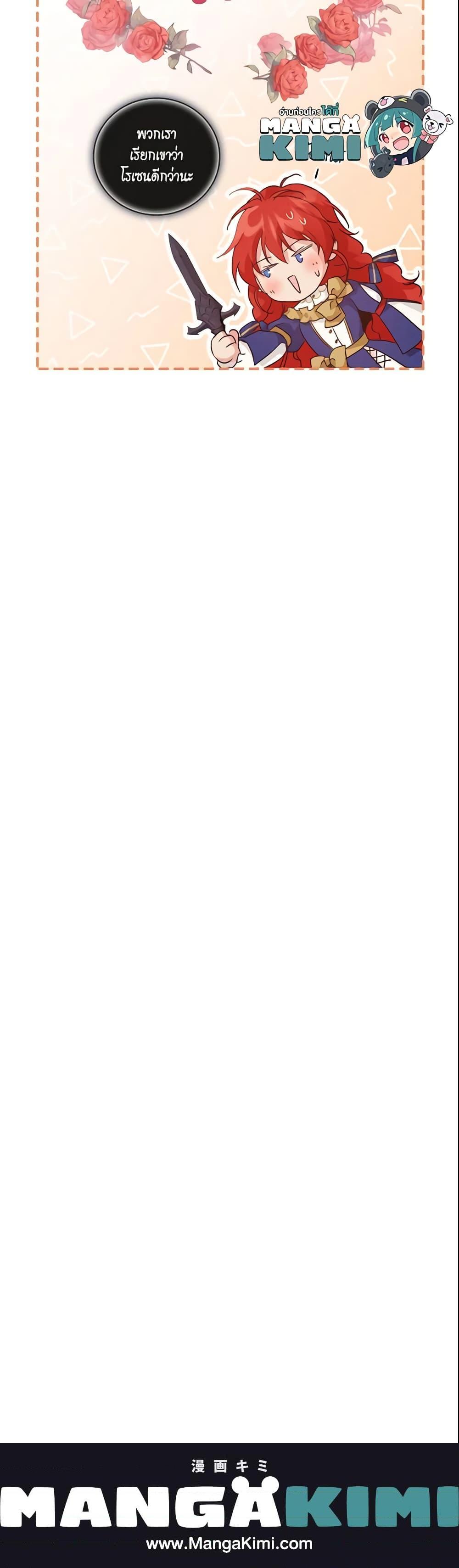 Manga-lc-com อ่านมังงะ อ่านการ์ตูน ออนไลน์ ฟรี Finding My Father’s Son ตอนที่ 1 2 3 4 5 6 7 8 9 10 11 12 13 14 ฟรี ไม่มีโฆษณา Manga-lc - อ่าน มังงะ อ่าน การ์ตูน ออนไลน์ อ่านมังงะ ฟรี