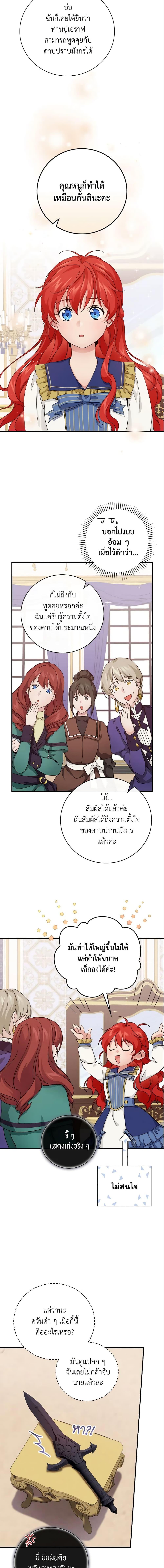 Manga-lc-com อ่านมังงะ อ่านการ์ตูน ออนไลน์ ฟรี Finding My Father’s Son ตอนที่ 1 2 3 4 5 6 7 8 9 10 11 12 13 14 ฟรี ไม่มีโฆษณา Manga-lc - อ่าน มังงะ อ่าน การ์ตูน ออนไลน์ อ่านมังงะ ฟรี