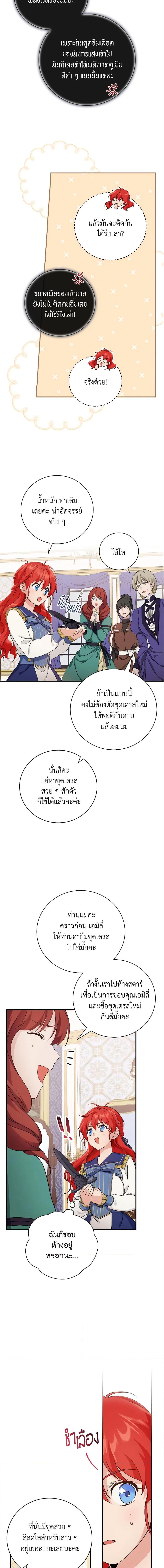 Manga-lc-com อ่านมังงะ อ่านการ์ตูน ออนไลน์ ฟรี Finding My Father’s Son ตอนที่ 1 2 3 4 5 6 7 8 9 10 11 12 13 14 ฟรี ไม่มีโฆษณา Manga-lc - อ่าน มังงะ อ่าน การ์ตูน ออนไลน์ อ่านมังงะ ฟรี