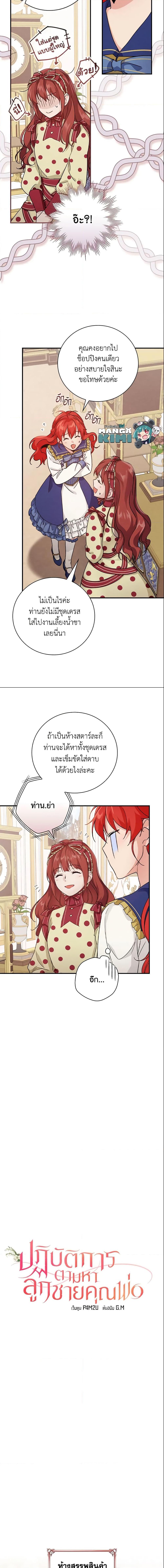 Manga-lc-com อ่านมังงะ อ่านการ์ตูน ออนไลน์ ฟรี Finding My Father’s Son ตอนที่ 1 2 3 4 5 6 7 8 9 10 11 12 13 14 ฟรี ไม่มีโฆษณา Manga-lc - อ่าน มังงะ อ่าน การ์ตูน ออนไลน์ อ่านมังงะ ฟรี
