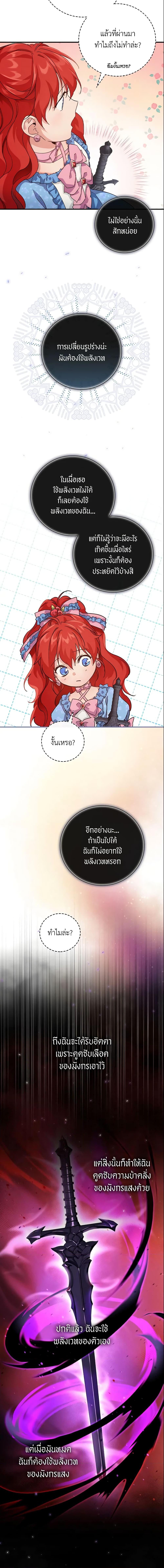 Manga-lc-com อ่านมังงะ อ่านการ์ตูน ออนไลน์ ฟรี Finding My Father’s Son ตอนที่ 1 2 3 4 5 6 7 8 9 10 11 12 13 14 ฟรี ไม่มีโฆษณา Manga-lc - อ่าน มังงะ อ่าน การ์ตูน ออนไลน์ อ่านมังงะ ฟรี