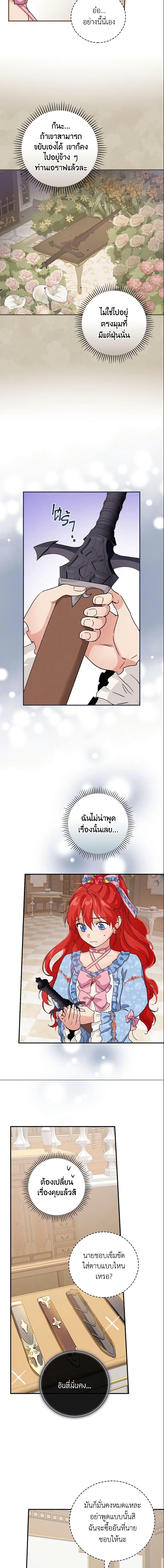 Manga-lc-com อ่านมังงะ อ่านการ์ตูน ออนไลน์ ฟรี Finding My Father’s Son ตอนที่ 1 2 3 4 5 6 7 8 9 10 11 12 13 14 ฟรี ไม่มีโฆษณา Manga-lc - อ่าน มังงะ อ่าน การ์ตูน ออนไลน์ อ่านมังงะ ฟรี