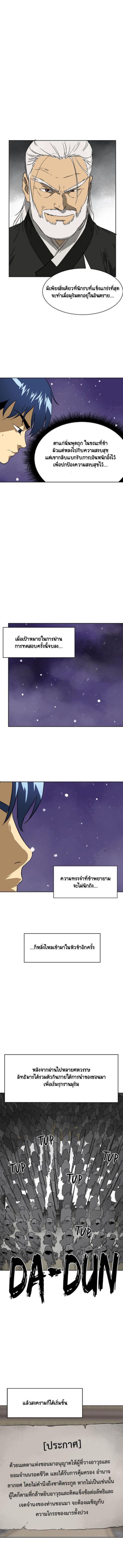 Manga-lc-com อ่านมังงะ อ่านการ์ตูน ออนไลน์ ฟรี Infinite Level Up In Murim ตอนที่ 1 2 3 4 5 6 7 8 9 10 11 12 13 14 ฟรี ไม่มีโฆษณา Manga-lc - อ่าน มังงะ อ่าน การ์ตูน ออนไลน์ อ่านมังงะ ฟรี