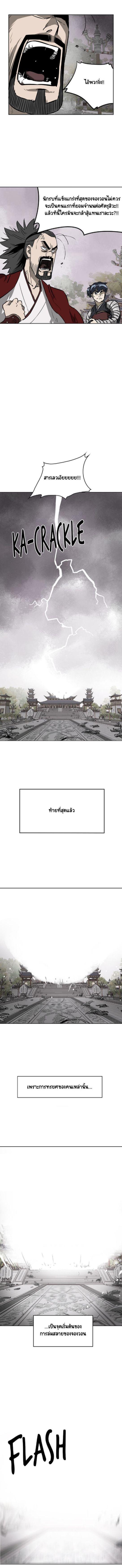 Manga-lc-com อ่านมังงะ อ่านการ์ตูน ออนไลน์ ฟรี Infinite Level Up In Murim ตอนที่ 1 2 3 4 5 6 7 8 9 10 11 12 13 14 ฟรี ไม่มีโฆษณา Manga-lc - อ่าน มังงะ อ่าน การ์ตูน ออนไลน์ อ่านมังงะ ฟรี