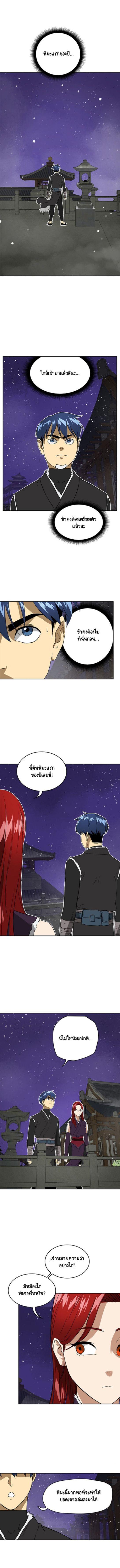 Manga-lc-com อ่านมังงะ อ่านการ์ตูน ออนไลน์ ฟรี Infinite Level Up In Murim ตอนที่ 1 2 3 4 5 6 7 8 9 10 11 12 13 14 ฟรี ไม่มีโฆษณา Manga-lc - อ่าน มังงะ อ่าน การ์ตูน ออนไลน์ อ่านมังงะ ฟรี