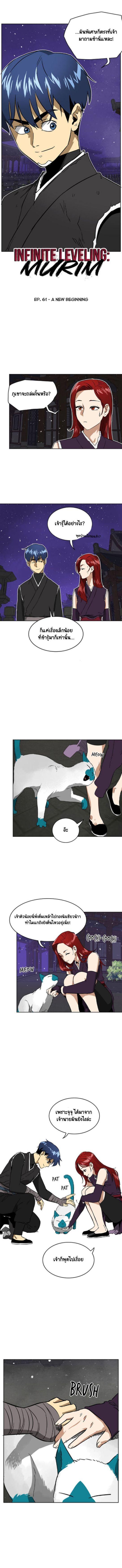 Manga-lc-com อ่านมังงะ อ่านการ์ตูน ออนไลน์ ฟรี Infinite Level Up In Murim ตอนที่ 1 2 3 4 5 6 7 8 9 10 11 12 13 14 ฟรี ไม่มีโฆษณา Manga-lc - อ่าน มังงะ อ่าน การ์ตูน ออนไลน์ อ่านมังงะ ฟรี