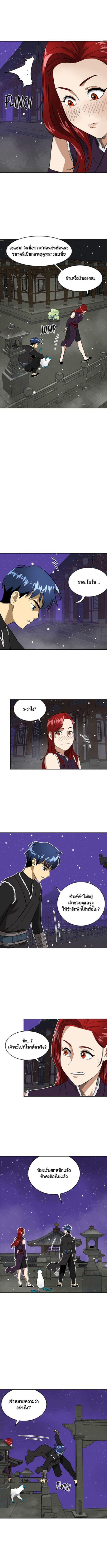 Manga-lc-com อ่านมังงะ อ่านการ์ตูน ออนไลน์ ฟรี Infinite Level Up In Murim ตอนที่ 1 2 3 4 5 6 7 8 9 10 11 12 13 14 ฟรี ไม่มีโฆษณา Manga-lc - อ่าน มังงะ อ่าน การ์ตูน ออนไลน์ อ่านมังงะ ฟรี
