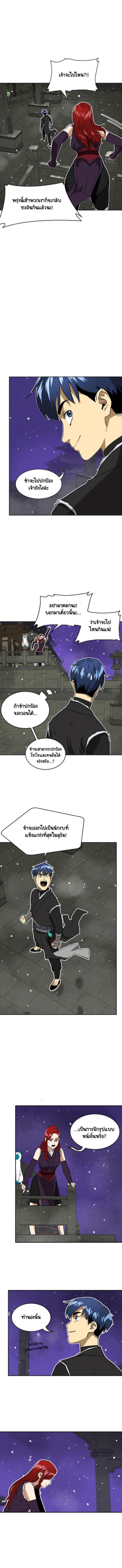 Manga-lc-com อ่านมังงะ อ่านการ์ตูน ออนไลน์ ฟรี Infinite Level Up In Murim ตอนที่ 1 2 3 4 5 6 7 8 9 10 11 12 13 14 ฟรี ไม่มีโฆษณา Manga-lc - อ่าน มังงะ อ่าน การ์ตูน ออนไลน์ อ่านมังงะ ฟรี