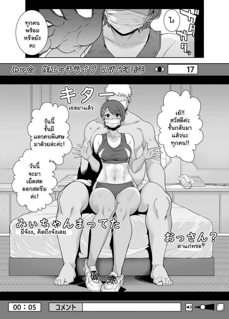 Doujin-Lc- อ่าน โดจิน มังฮวา เกาหลี ญี่ปุ่น จีน แปลไทย อยากปลดหนี้ ต้องปี้สาว (C97) [DOLL PLAY (Kurosu Gatari)] Seika Jogakuin Koutoubu Kounin Sao Oji-san ตอนที่ 1 2 3 4 5 6 7 8 9 10 11 12 13 14 ฟรี ไม่มีโฆษณา อ่าน โดจิน Manhwa เกาหลี ญี่ปุ่น จีน เรามีครบ คัดมาให้เน้นๆ โดจิน 18+ รับประกันความฟินโดย  Doujin Lc