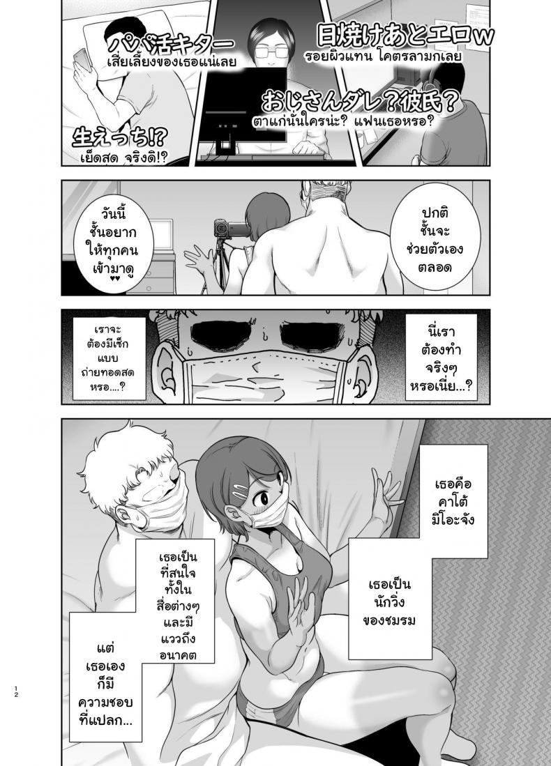 Doujin-Lc- อ่าน โดจิน มังฮวา เกาหลี ญี่ปุ่น จีน แปลไทย อยากปลดหนี้ ต้องปี้สาว (C97) [DOLL PLAY (Kurosu Gatari)] Seika Jogakuin Koutoubu Kounin Sao Oji-san ตอนที่ 1 2 3 4 5 6 7 8 9 10 11 12 13 14 ฟรี ไม่มีโฆษณา อ่าน โดจิน Manhwa เกาหลี ญี่ปุ่น จีน เรามีครบ คัดมาให้เน้นๆ โดจิน 18+ รับประกันความฟินโดย  Doujin Lc