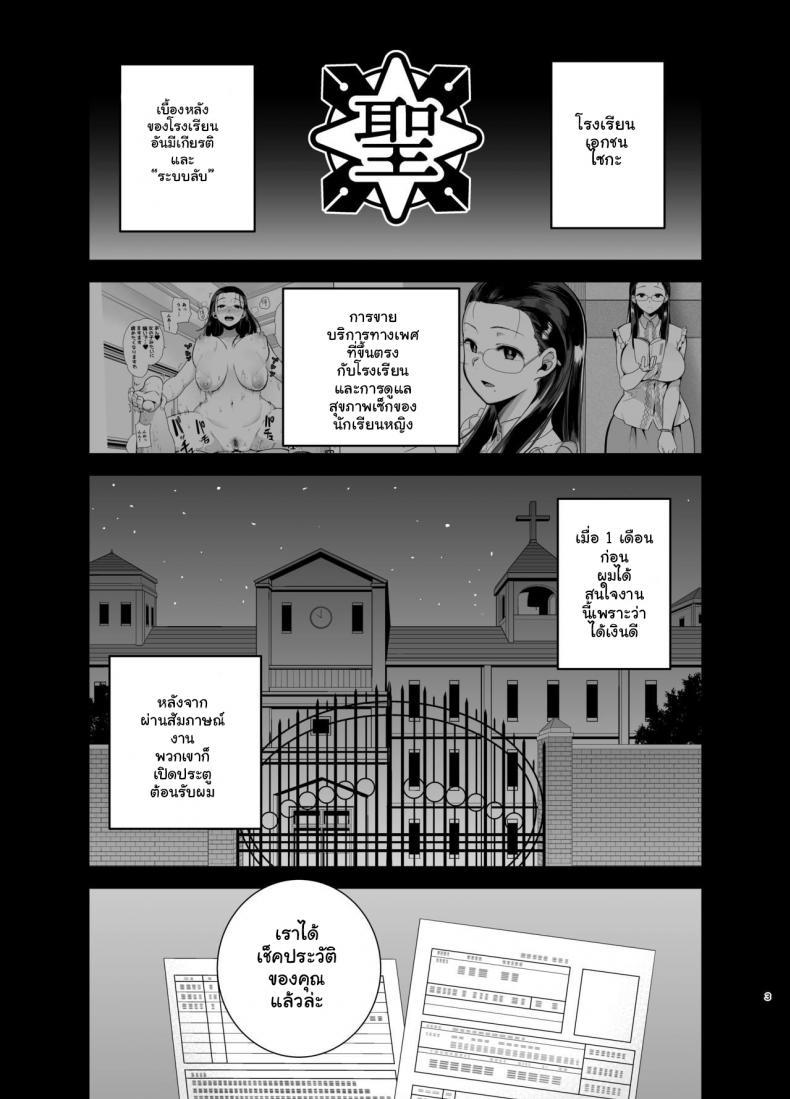 Doujin-Lc- อ่าน โดจิน มังฮวา เกาหลี ญี่ปุ่น จีน แปลไทย อยากปลดหนี้ ต้องปี้สาว (C97) [DOLL PLAY (Kurosu Gatari)] Seika Jogakuin Koutoubu Kounin Sao Oji-san ตอนที่ 1 2 3 4 5 6 7 8 9 10 11 12 13 14 ฟรี ไม่มีโฆษณา อ่าน โดจิน Manhwa เกาหลี ญี่ปุ่น จีน เรามีครบ คัดมาให้เน้นๆ โดจิน 18+ รับประกันความฟินโดย  Doujin Lc
