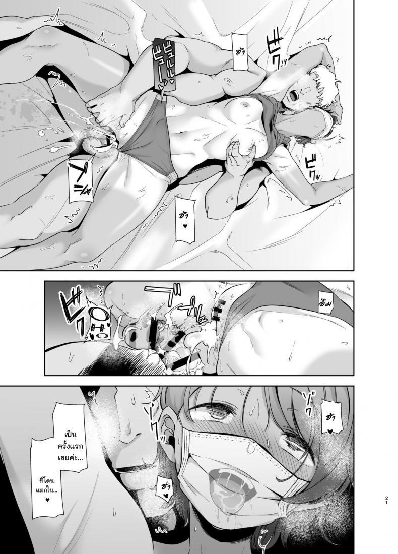 Doujin-Lc- อ่าน โดจิน มังฮวา เกาหลี ญี่ปุ่น จีน แปลไทย อยากปลดหนี้ ต้องปี้สาว (C97) [DOLL PLAY (Kurosu Gatari)] Seika Jogakuin Koutoubu Kounin Sao Oji-san ตอนที่ 1 2 3 4 5 6 7 8 9 10 11 12 13 14 ฟรี ไม่มีโฆษณา อ่าน โดจิน Manhwa เกาหลี ญี่ปุ่น จีน เรามีครบ คัดมาให้เน้นๆ โดจิน 18+ รับประกันความฟินโดย  Doujin Lc