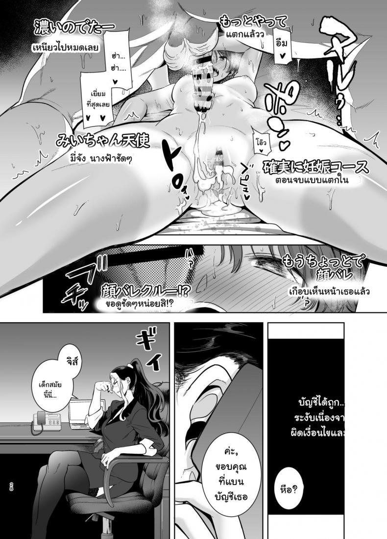 Doujin-Lc- อ่าน โดจิน มังฮวา เกาหลี ญี่ปุ่น จีน แปลไทย อยากปลดหนี้ ต้องปี้สาว (C97) [DOLL PLAY (Kurosu Gatari)] Seika Jogakuin Koutoubu Kounin Sao Oji-san ตอนที่ 1 2 3 4 5 6 7 8 9 10 11 12 13 14 ฟรี ไม่มีโฆษณา อ่าน โดจิน Manhwa เกาหลี ญี่ปุ่น จีน เรามีครบ คัดมาให้เน้นๆ โดจิน 18+ รับประกันความฟินโดย  Doujin Lc