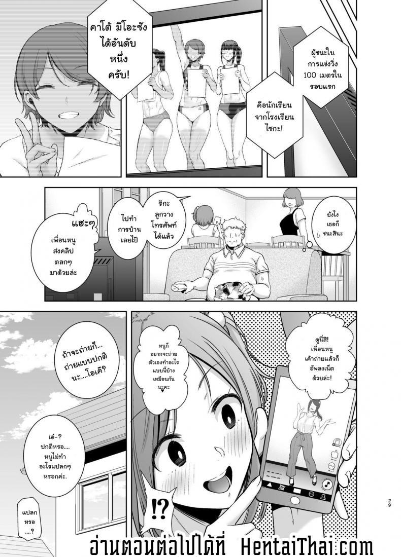 Doujin-Lc- อ่าน โดจิน มังฮวา เกาหลี ญี่ปุ่น จีน แปลไทย อยากปลดหนี้ ต้องปี้สาว (C97) [DOLL PLAY (Kurosu Gatari)] Seika Jogakuin Koutoubu Kounin Sao Oji-san ตอนที่ 1 2 3 4 5 6 7 8 9 10 11 12 13 14 ฟรี ไม่มีโฆษณา อ่าน โดจิน Manhwa เกาหลี ญี่ปุ่น จีน เรามีครบ คัดมาให้เน้นๆ โดจิน 18+ รับประกันความฟินโดย  Doujin Lc