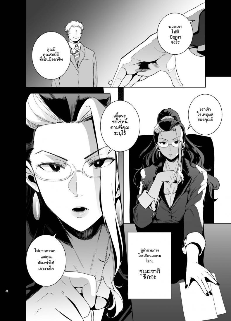 Doujin-Lc- อ่าน โดจิน มังฮวา เกาหลี ญี่ปุ่น จีน แปลไทย อยากปลดหนี้ ต้องปี้สาว (C97) [DOLL PLAY (Kurosu Gatari)] Seika Jogakuin Koutoubu Kounin Sao Oji-san ตอนที่ 1 2 3 4 5 6 7 8 9 10 11 12 13 14 ฟรี ไม่มีโฆษณา อ่าน โดจิน Manhwa เกาหลี ญี่ปุ่น จีน เรามีครบ คัดมาให้เน้นๆ โดจิน 18+ รับประกันความฟินโดย  Doujin Lc