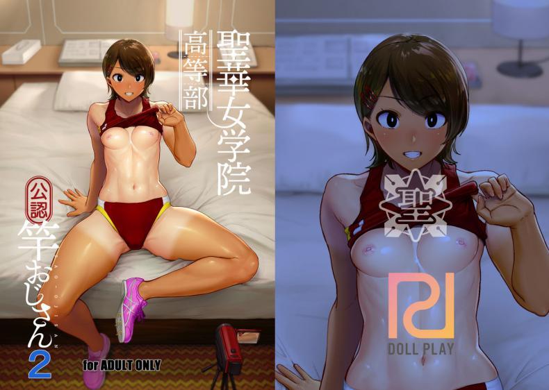 Doujin-Lc- อ่าน โดจิน มังฮวา เกาหลี ญี่ปุ่น จีน แปลไทย อยากปลดหนี้ ต้องปี้สาว (C97) [DOLL PLAY (Kurosu Gatari)] Seika Jogakuin Koutoubu Kounin Sao Oji-san ตอนที่ 1 2 3 4 5 6 7 8 9 10 11 12 13 14 ฟรี ไม่มีโฆษณา อ่าน โดจิน Manhwa เกาหลี ญี่ปุ่น จีน เรามีครบ คัดมาให้เน้นๆ โดจิน 18+ รับประกันความฟินโดย  Doujin Lc