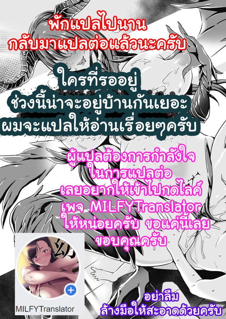 Doujin-Lc- อ่าน โดจิน มังฮวา เกาหลี ญี่ปุ่น จีน แปลไทย อยากปลดหนี้ ต้องปี้สาว (C97) [DOLL PLAY (Kurosu Gatari)] Seika Jogakuin Koutoubu Kounin Sao Oji-san ตอนที่ 1 2 3 4 5 6 7 8 9 10 11 12 13 14 ฟรี ไม่มีโฆษณา อ่าน โดจิน Manhwa เกาหลี ญี่ปุ่น จีน เรามีครบ คัดมาให้เน้นๆ โดจิน 18+ รับประกันความฟินโดย  Doujin Lc