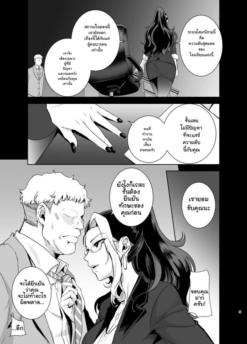 Doujin-Lc- อ่าน โดจิน มังฮวา เกาหลี ญี่ปุ่น จีน แปลไทย อยากปลดหนี้ ต้องปี้สาว (C97) [DOLL PLAY (Kurosu Gatari)] Seika Jogakuin Koutoubu Kounin Sao Oji-san ตอนที่ 1 2 3 4 5 6 7 8 9 10 11 12 13 14 ฟรี ไม่มีโฆษณา อ่าน โดจิน Manhwa เกาหลี ญี่ปุ่น จีน เรามีครบ คัดมาให้เน้นๆ โดจิน 18+ รับประกันความฟินโดย  Doujin Lc