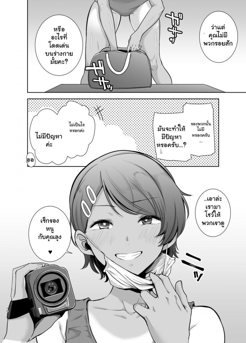 Doujin-Lc- อ่าน โดจิน มังฮวา เกาหลี ญี่ปุ่น จีน แปลไทย อยากปลดหนี้ ต้องปี้สาว (C97) [DOLL PLAY (Kurosu Gatari)] Seika Jogakuin Koutoubu Kounin Sao Oji-san ตอนที่ 1 2 3 4 5 6 7 8 9 10 11 12 13 14 ฟรี ไม่มีโฆษณา อ่าน โดจิน Manhwa เกาหลี ญี่ปุ่น จีน เรามีครบ คัดมาให้เน้นๆ โดจิน 18+ รับประกันความฟินโดย  Doujin Lc