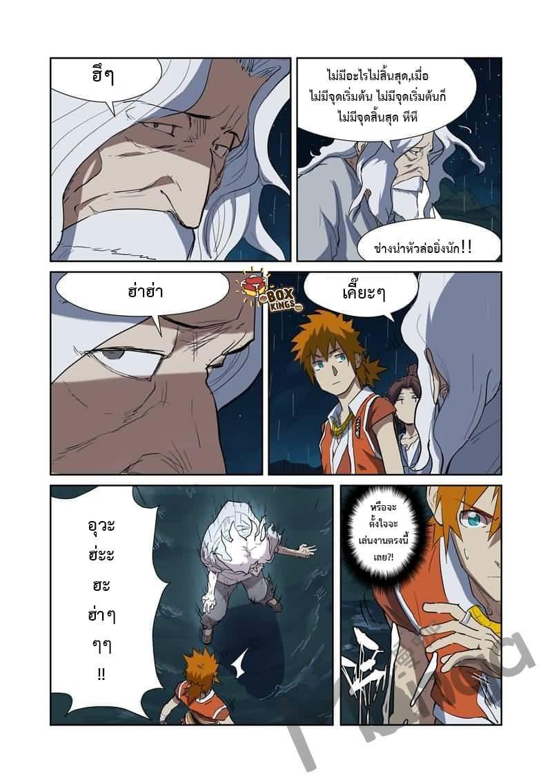 Manga-lc-com อ่านมังงะ อ่านการ์ตูน ออนไลน์ ฟรี Tales of Demons and Gods ตอนที่ 1 2 3 4 5 6 7 8 9 10 11 12 13 14 ฟรี ไม่มีโฆษณา Manga-lc - อ่าน มังงะ อ่าน การ์ตูน ออนไลน์ อ่านมังงะ ฟรี