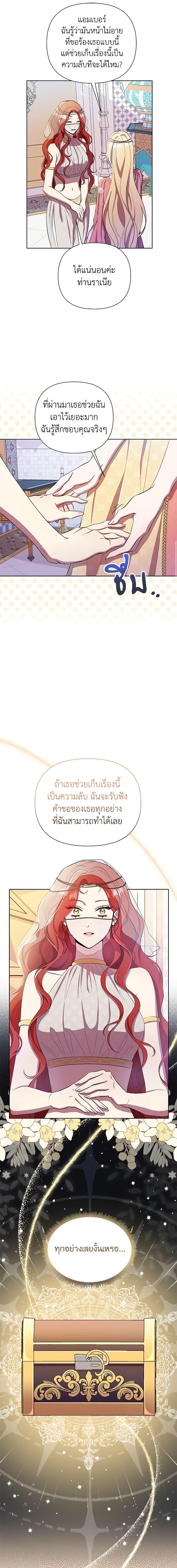 Manga-lc-com อ่านมังงะ อ่านการ์ตูน ออนไลน์ ฟรี Author, In This Life I’m The Protagonist ตอนที่ 1 2 3 4 5 6 7 8 9 10 11 12 13 14 ฟรี ไม่มีโฆษณา Manga-lc - อ่าน มังงะ อ่าน การ์ตูน ออนไลน์ อ่านมังงะ ฟรี