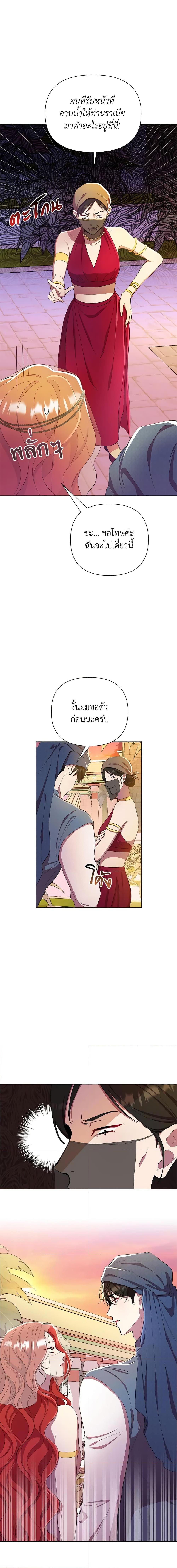 Manga-lc-com อ่านมังงะ อ่านการ์ตูน ออนไลน์ ฟรี Author, In This Life I’m The Protagonist ตอนที่ 1 2 3 4 5 6 7 8 9 10 11 12 13 14 ฟรี ไม่มีโฆษณา Manga-lc - อ่าน มังงะ อ่าน การ์ตูน ออนไลน์ อ่านมังงะ ฟรี