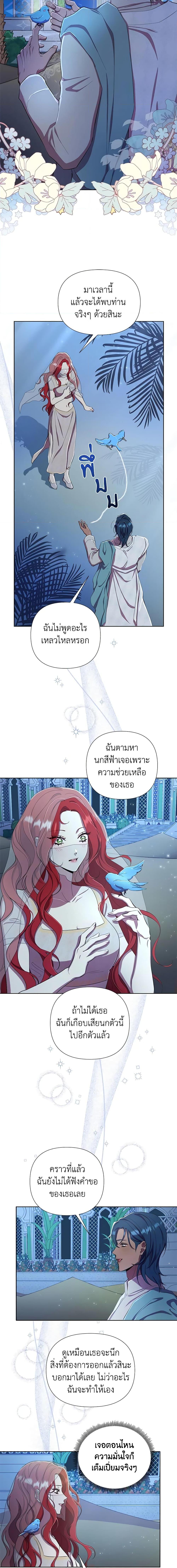Manga-lc-com อ่านมังงะ อ่านการ์ตูน ออนไลน์ ฟรี Author, In This Life I’m The Protagonist ตอนที่ 1 2 3 4 5 6 7 8 9 10 11 12 13 14 ฟรี ไม่มีโฆษณา Manga-lc - อ่าน มังงะ อ่าน การ์ตูน ออนไลน์ อ่านมังงะ ฟรี