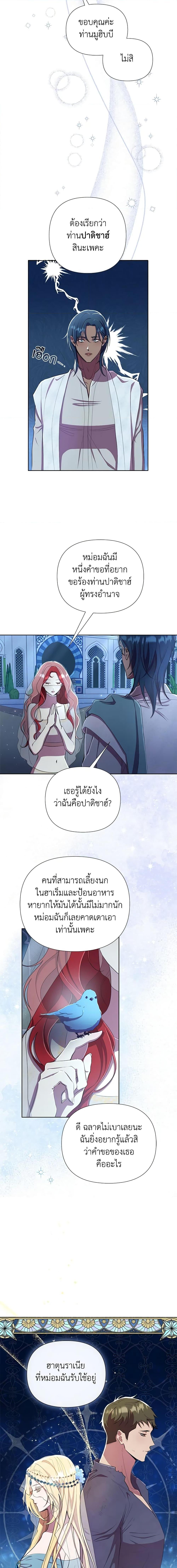Manga-lc-com อ่านมังงะ อ่านการ์ตูน ออนไลน์ ฟรี Author, In This Life I’m The Protagonist ตอนที่ 1 2 3 4 5 6 7 8 9 10 11 12 13 14 ฟรี ไม่มีโฆษณา Manga-lc - อ่าน มังงะ อ่าน การ์ตูน ออนไลน์ อ่านมังงะ ฟรี
