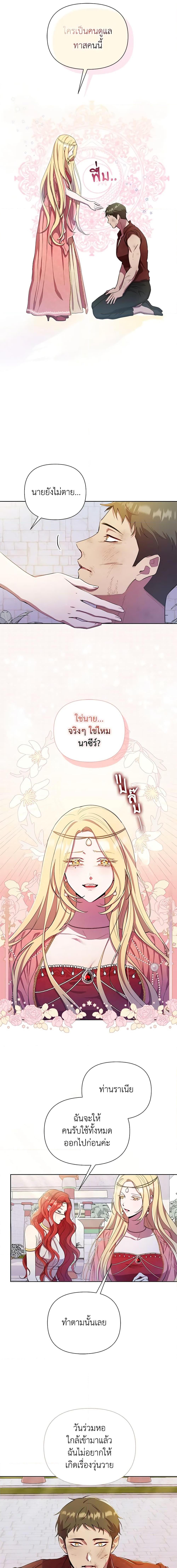 Manga-lc-com อ่านมังงะ อ่านการ์ตูน ออนไลน์ ฟรี Author, In This Life I’m The Protagonist ตอนที่ 1 2 3 4 5 6 7 8 9 10 11 12 13 14 ฟรี ไม่มีโฆษณา Manga-lc - อ่าน มังงะ อ่าน การ์ตูน ออนไลน์ อ่านมังงะ ฟรี