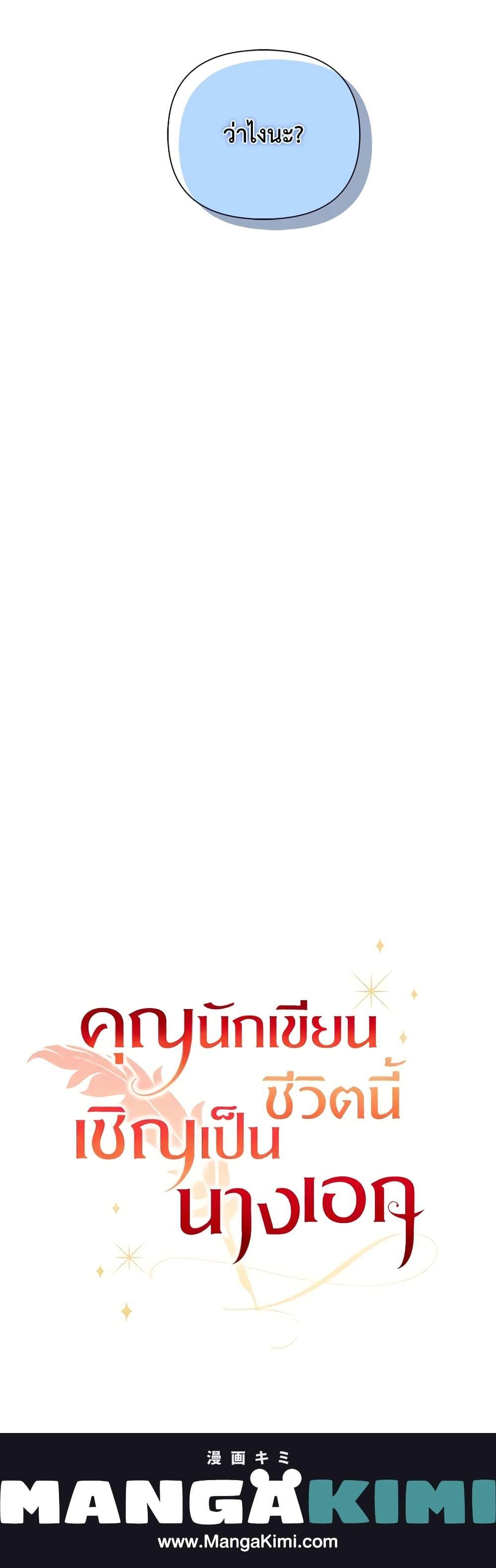 Manga-lc-com อ่านมังงะ อ่านการ์ตูน ออนไลน์ ฟรี Author, In This Life I’m The Protagonist ตอนที่ 1 2 3 4 5 6 7 8 9 10 11 12 13 14 ฟรี ไม่มีโฆษณา Manga-lc - อ่าน มังงะ อ่าน การ์ตูน ออนไลน์ อ่านมังงะ ฟรี