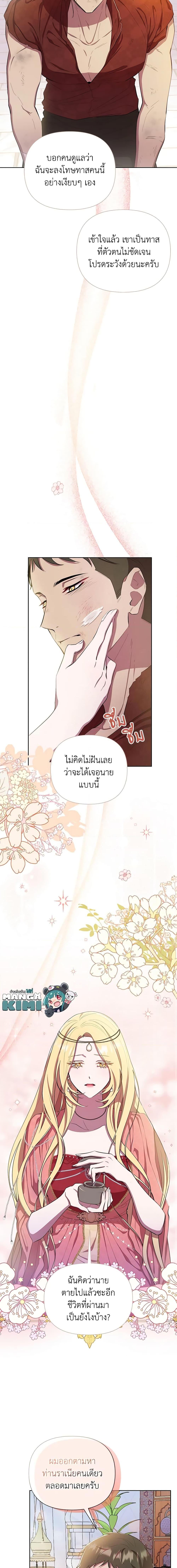 Manga-lc-com อ่านมังงะ อ่านการ์ตูน ออนไลน์ ฟรี Author, In This Life I’m The Protagonist ตอนที่ 1 2 3 4 5 6 7 8 9 10 11 12 13 14 ฟรี ไม่มีโฆษณา Manga-lc - อ่าน มังงะ อ่าน การ์ตูน ออนไลน์ อ่านมังงะ ฟรี