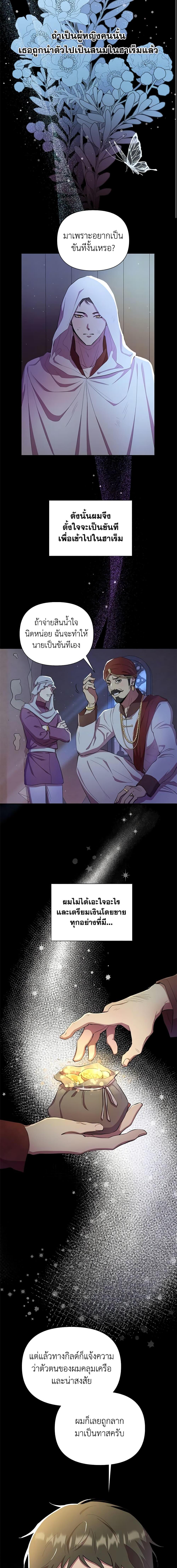 Manga-lc-com อ่านมังงะ อ่านการ์ตูน ออนไลน์ ฟรี Author, In This Life I’m The Protagonist ตอนที่ 1 2 3 4 5 6 7 8 9 10 11 12 13 14 ฟรี ไม่มีโฆษณา Manga-lc - อ่าน มังงะ อ่าน การ์ตูน ออนไลน์ อ่านมังงะ ฟรี