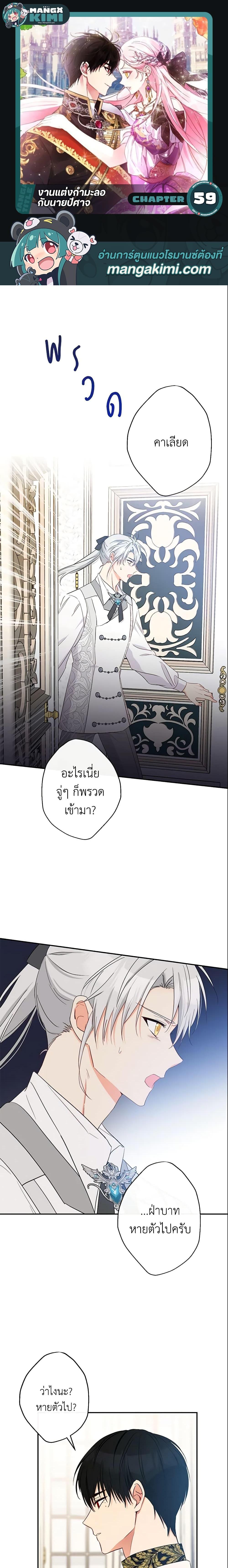 Manga-lc-com อ่านมังงะ อ่านการ์ตูน ออนไลน์ ฟรี This Is An Obvious Fraudulent Marriage ตอนที่ 1 2 3 4 5 6 7 8 9 10 11 12 13 14 ฟรี ไม่มีโฆษณา Manga-lc - อ่าน มังงะ อ่าน การ์ตูน ออนไลน์ อ่านมังงะ ฟรี