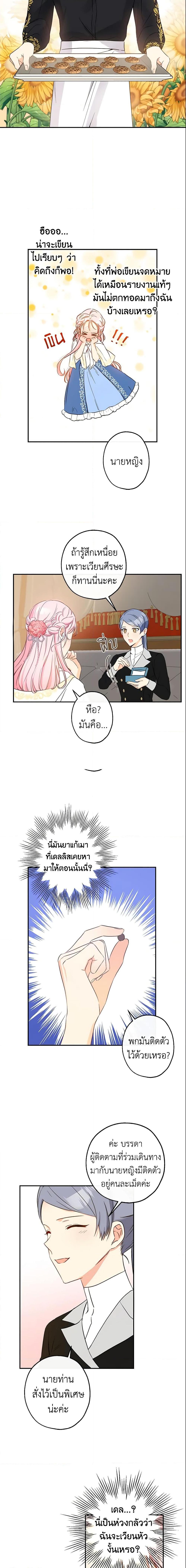 Manga-lc-com อ่านมังงะ อ่านการ์ตูน ออนไลน์ ฟรี This Is An Obvious Fraudulent Marriage ตอนที่ 1 2 3 4 5 6 7 8 9 10 11 12 13 14 ฟรี ไม่มีโฆษณา Manga-lc - อ่าน มังงะ อ่าน การ์ตูน ออนไลน์ อ่านมังงะ ฟรี