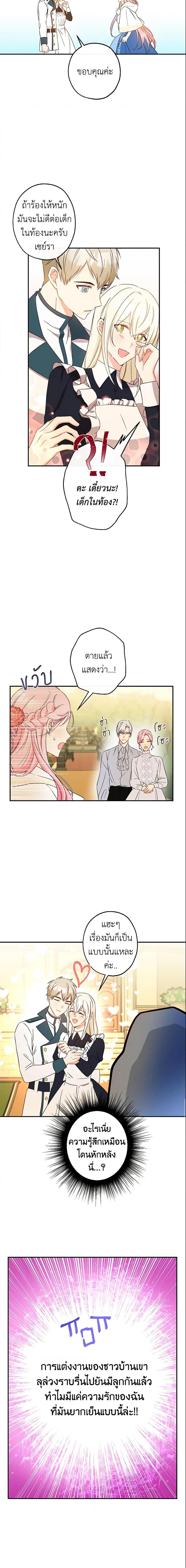 Manga-lc-com อ่านมังงะ อ่านการ์ตูน ออนไลน์ ฟรี This Is An Obvious Fraudulent Marriage ตอนที่ 1 2 3 4 5 6 7 8 9 10 11 12 13 14 ฟรี ไม่มีโฆษณา Manga-lc - อ่าน มังงะ อ่าน การ์ตูน ออนไลน์ อ่านมังงะ ฟรี