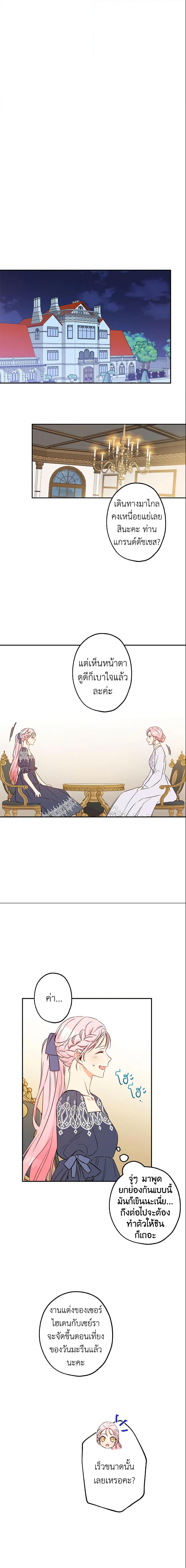 Manga-lc-com อ่านมังงะ อ่านการ์ตูน ออนไลน์ ฟรี This Is An Obvious Fraudulent Marriage ตอนที่ 1 2 3 4 5 6 7 8 9 10 11 12 13 14 ฟรี ไม่มีโฆษณา Manga-lc - อ่าน มังงะ อ่าน การ์ตูน ออนไลน์ อ่านมังงะ ฟรี