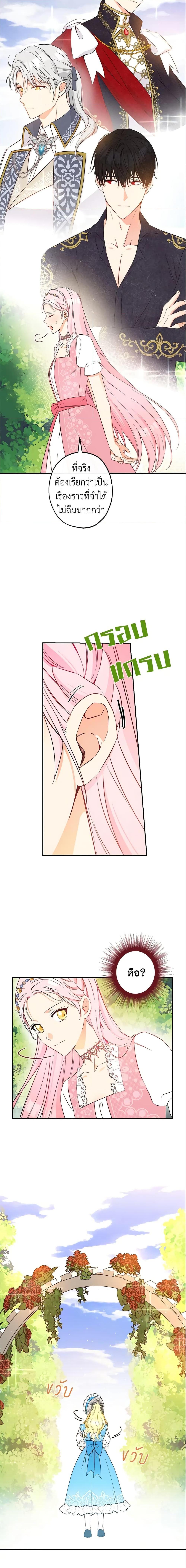 Manga-lc-com อ่านมังงะ อ่านการ์ตูน ออนไลน์ ฟรี This Is An Obvious Fraudulent Marriage ตอนที่ 1 2 3 4 5 6 7 8 9 10 11 12 13 14 ฟรี ไม่มีโฆษณา Manga-lc - อ่าน มังงะ อ่าน การ์ตูน ออนไลน์ อ่านมังงะ ฟรี