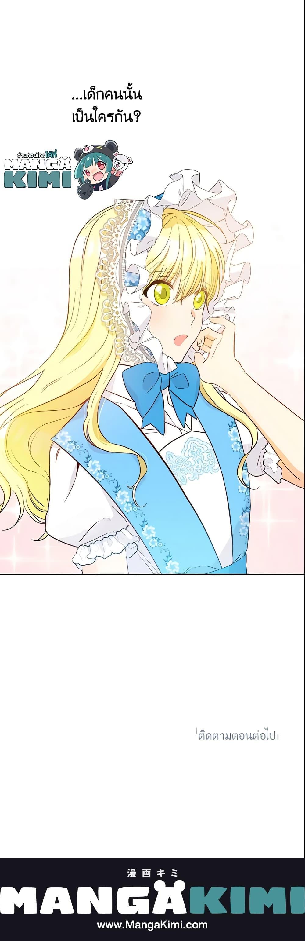 Manga-lc-com อ่านมังงะ อ่านการ์ตูน ออนไลน์ ฟรี This Is An Obvious Fraudulent Marriage ตอนที่ 1 2 3 4 5 6 7 8 9 10 11 12 13 14 ฟรี ไม่มีโฆษณา Manga-lc - อ่าน มังงะ อ่าน การ์ตูน ออนไลน์ อ่านมังงะ ฟรี