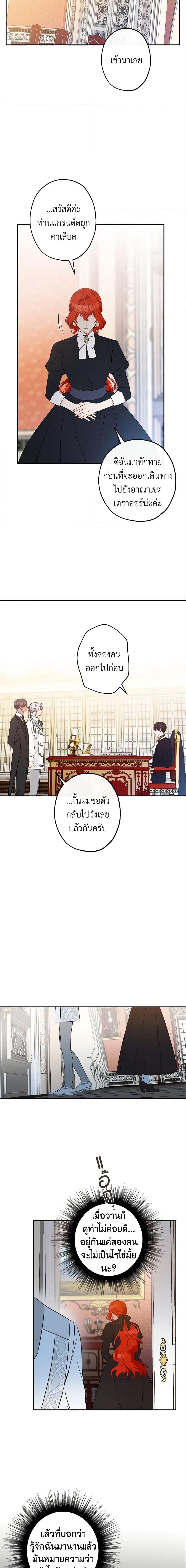 Manga-lc-com อ่านมังงะ อ่านการ์ตูน ออนไลน์ ฟรี This Is An Obvious Fraudulent Marriage ตอนที่ 1 2 3 4 5 6 7 8 9 10 11 12 13 14 ฟรี ไม่มีโฆษณา Manga-lc - อ่าน มังงะ อ่าน การ์ตูน ออนไลน์ อ่านมังงะ ฟรี