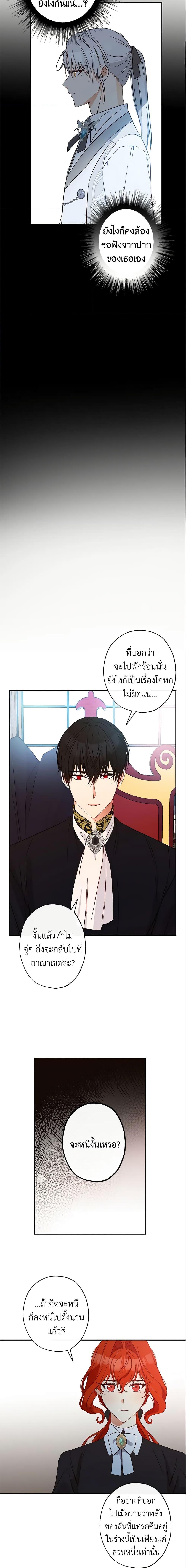 Manga-lc-com อ่านมังงะ อ่านการ์ตูน ออนไลน์ ฟรี This Is An Obvious Fraudulent Marriage ตอนที่ 1 2 3 4 5 6 7 8 9 10 11 12 13 14 ฟรี ไม่มีโฆษณา Manga-lc - อ่าน มังงะ อ่าน การ์ตูน ออนไลน์ อ่านมังงะ ฟรี